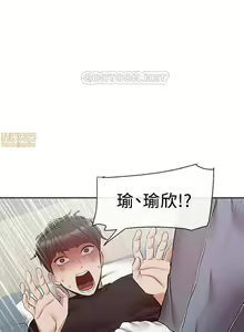 Page 124 of 深夜噪音 1-59 - preview thumbnail