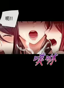 Page 126 of 深夜噪音 1-59 - preview thumbnail