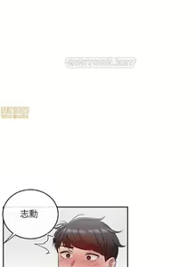Page 128 of 深夜噪音 1-59 - preview thumbnail