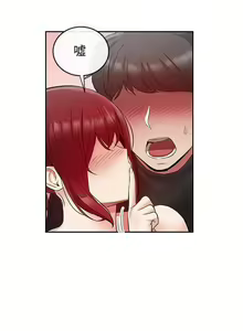 Page 132 of 深夜噪音 1-59 - preview thumbnail