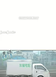 Page 161 of 深夜噪音 1-59 - preview thumbnail