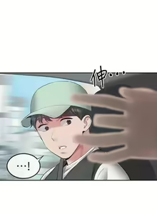 Page 164 of 深夜噪音 1-59 - preview thumbnail