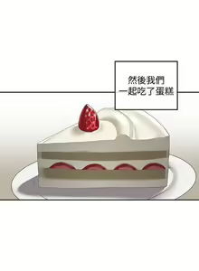 Page 169 of 深夜噪音 1-59 - preview thumbnail
