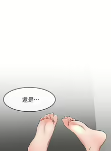 Page 18 of 深夜噪音 1-59 - preview thumbnail