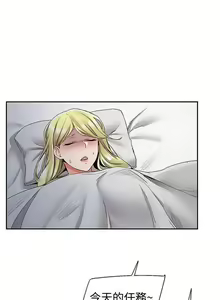 Page 189 of 深夜噪音 1-59 - preview thumbnail