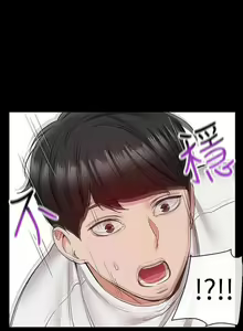 Page 194 of 深夜噪音 1-59 - preview thumbnail