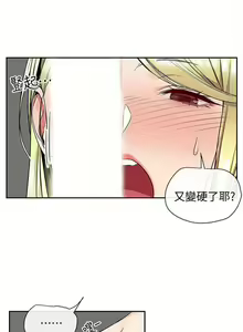 Page 199 of 深夜噪音 1-59 - preview thumbnail