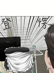 Page 205 of 深夜噪音 1-59 - preview thumbnail