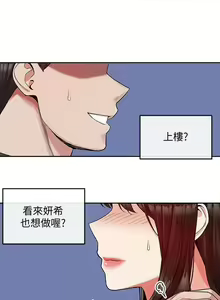 Page 225 of 深夜噪音 1-59 - preview thumbnail