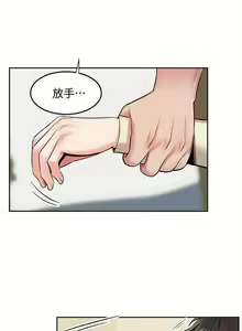 Page 234 of 深夜噪音 1-59 - preview thumbnail