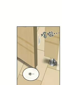 Page 241 of 深夜噪音 1-59 - preview thumbnail