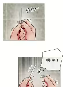 Page 242 of 深夜噪音 1-59 - preview thumbnail