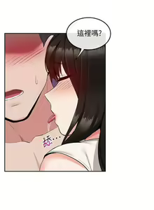 Page 271 of 深夜噪音 1-59 - preview thumbnail