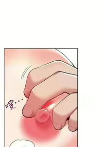 Page 276 of 深夜噪音 1-59 - preview thumbnail