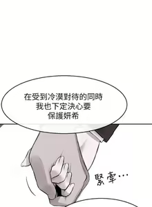 Page 33 of 深夜噪音 1-59 - preview thumbnail