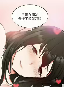 Page 60 of 深夜噪音 1-59 - preview thumbnail