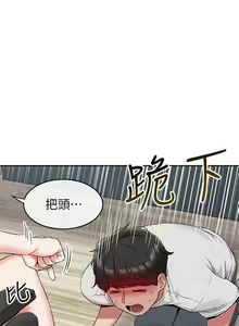 Page 82 of 深夜噪音 1-59 - preview thumbnail