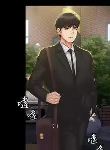Page 13 of 我投降了，女教練 1-23 - preview thumbnail