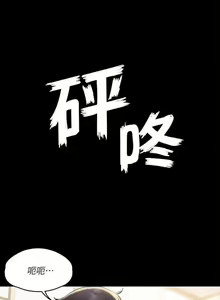 Page 89 of 我投降了，女教練 1-23 - preview thumbnail