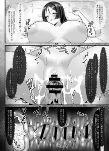 Page 27 of Pure Mashu Gives In to Futanari Pleasure 4 - preview thumbnail