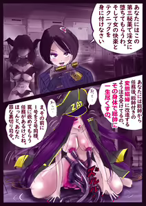 Page 2 of K no Akuheki 2 - preview thumbnail
