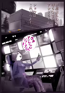 Page 37 of K no Akuheki 2 - preview thumbnail
