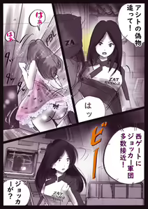 Page 45 of K no Akuheki 2 - preview thumbnail