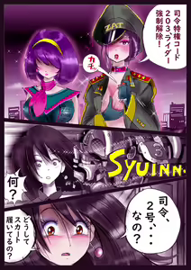 Page 58 of K no Akuheki 2 - preview thumbnail