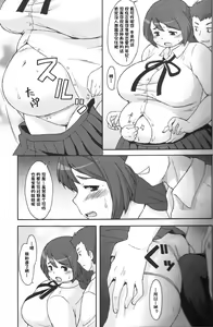 Page 4 of Sister's Complex - preview thumbnail