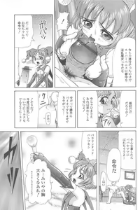 Page 14 of Cosplay-kko Ijou Seigi - Costume-Play Girls Strange Fxxking - preview thumbnail