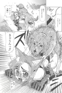 Page 36 of Cosplay-kko Ijou Seigi - Costume-Play Girls Strange Fxxking - preview thumbnail