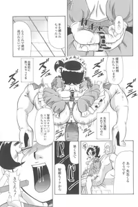 Page 80 of Cosplay-kko Ijou Seigi - Costume-Play Girls Strange Fxxking - preview thumbnail