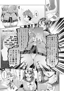 Page 3 of Mama Mi~ya -Gakkou de Yarou!- #1 (decensored) - preview thumbnail