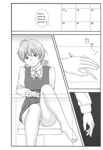 Page 3 of Yuri to Kusuriyubi - preview thumbnail