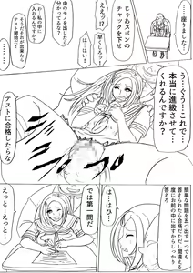 Page 51 of Futoru Futoru Futoru Fairu NO.02 - preview thumbnail