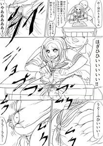 Page 52 of Futoru Futoru Futoru Fairu NO.02 - preview thumbnail