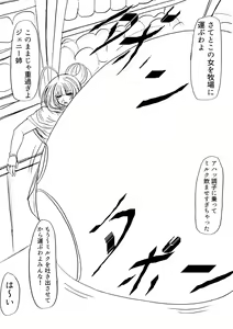 Page 52 of Shibou Yuugi Dai 4-tou - preview thumbnail