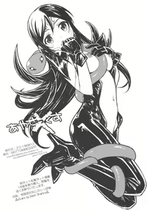 Page 21 of Ayase X - preview thumbnail