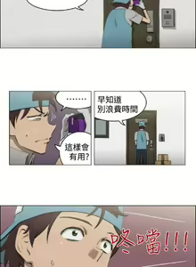 Page 16 of 助教開麥拉 1-1 - preview thumbnail