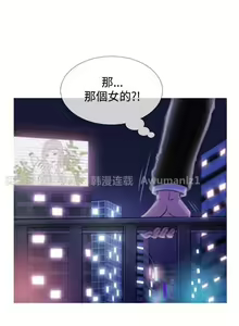 Page 46 of Heaven 1-4 - preview thumbnail