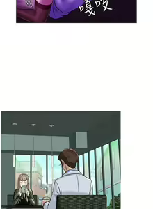 Page 51 of Heaven 1-4 - preview thumbnail