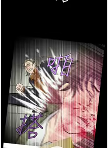 Page 66 of Heaven 1-4 - preview thumbnail