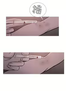 Page 93 of Heaven 1-4 - preview thumbnail