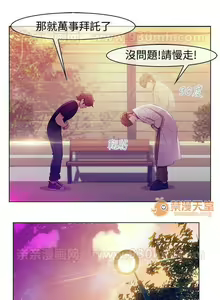 Page 12 of SWITCH 1-29 - preview thumbnail