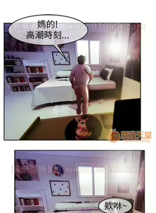 Page 13 of SWITCH 1-29 - preview thumbnail