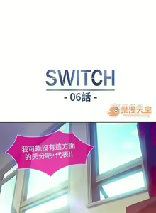 Page 17 of SWITCH 1-29 - preview thumbnail