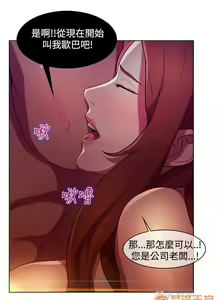 Page 18 of SWITCH 1-29 - preview thumbnail