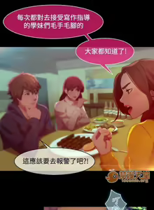 Page 19 of SWITCH 1-29 - preview thumbnail