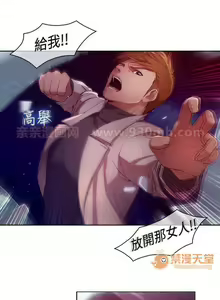 Page 26 of SWITCH 1-29 - preview thumbnail