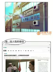 Page 27 of SWITCH 1-29 - preview thumbnail